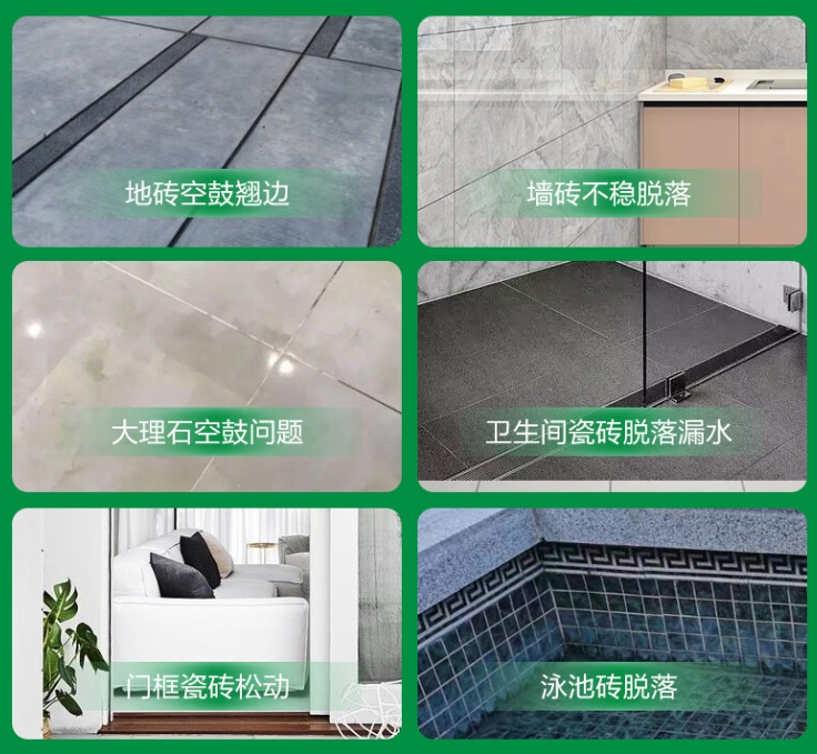 嘉定瓷砖空鼓维修公司分享下旧房翻新时，原瓷砖基层处理不到位可能会导致的问题
